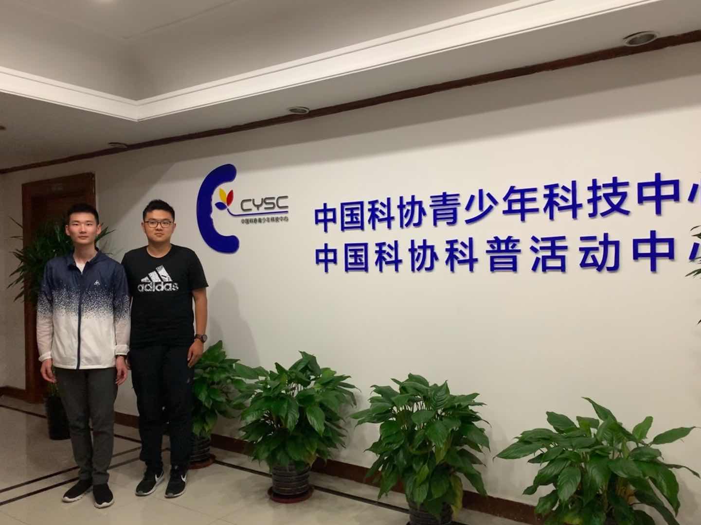 中国化学会推荐的2名学生赴台参加第22届吴健雄科学营 中国化学会