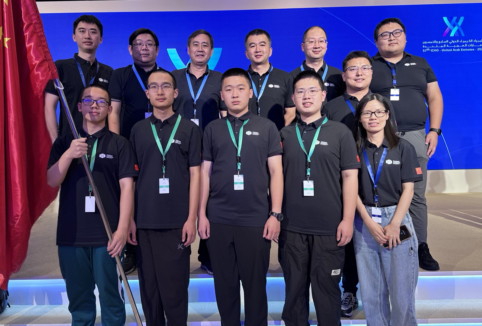 第57届国际化学奥林匹克竞赛中国代表队4位选手摘取金牌再创佳绩- 中国化学会