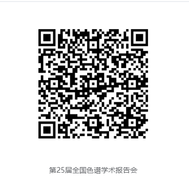 预订二维码