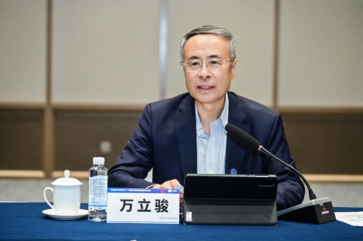 中国化学会第三十一届常务理事会第四次现场会议在重庆召开 - 中国化学会