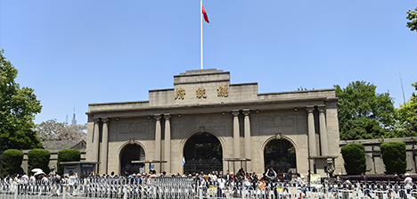 景点5